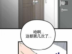 汗汗漫画在线阅读页面免费漫画入口页面秋蝉：免费看漫画，就上汗汗漫画