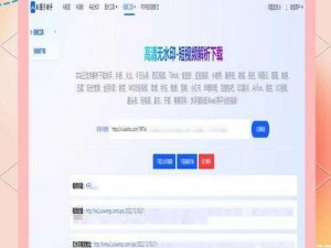 xkdspapp50 隐藏入口：畅享私密视频的最佳选择