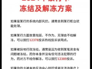 限制 18 一卡二卡三卡四卡，畅享无限制视频体验