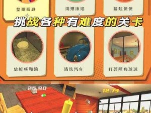 疯狂厨房 2 双人模式难关突破：挑战极限，共享欢乐