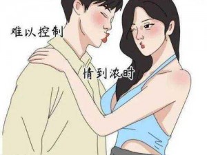 羞羞漫画_为看漫画的人而生的漫画_——打造极致阅读体验的在线漫画平台