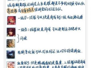 第七史诗英雄解析：探寻强势角色，助力你的战斗之路