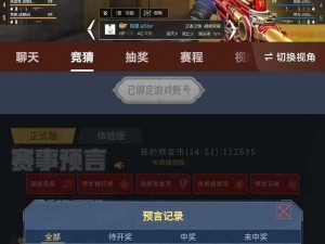 穿越火线手游更新难题解析：解决无法更新的困扰与应对之策