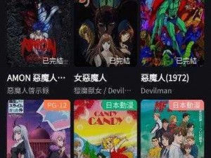 一款拥有海量优质漫画资源的免费 APP，妖精漫画入口