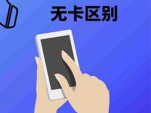 免费无人区男男码卡二卡，稳定防封，安全私密，不占内存