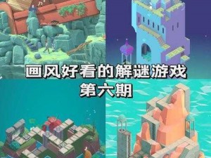 双人迷宫2深度体验评测：游戏乐趣与独特魅力揭秘