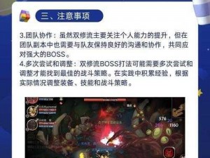 贪婪洞窟 H5 流派攻略：攻略秘籍，助你称霸游戏