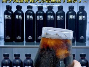 黑土滋水，源自东北黑土地的天然饮品