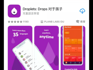 涩请永域网站 APP 入口，打造不一样的视觉盛宴