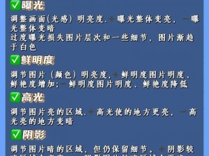 一级二级三级调色怎么调？专业调色技巧解析