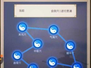 揭秘江湖绝学：胡家刀法修炼指南与心得分享