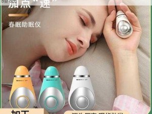 助眠神器：小受被疯狂罐满精，放松身心好睡眠