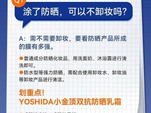 我就外面增一增哩哩啦啦，防水、防晒、抗老化，使用寿命长，使用起来也很方便，你就放心使用吧