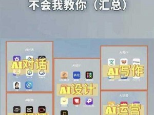 多功能实用工具，让你的手机更智能