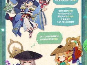 阴阳师妖怪屋大更新：12月23日更新内容一览新面貌揭晓