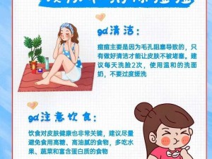 私密嫩肤产品：怎样弄小痘痘才会浑身酥软