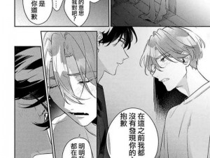 羞羞漫画官方登录页面免费漫画入口财经：带你探索财经世界的羞羞秘密