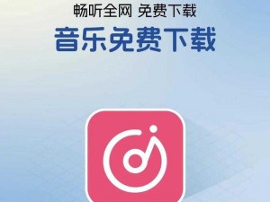 钶钶钶钶钶钶钶免费下载分类——高品质音乐免费畅享