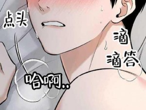 绅士漫画网黄油漫画，宅男腐女的私密珍藏