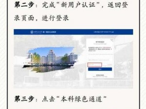 梦想新大陆启航计划：寻梦测试参与指南及常见FAQ解析