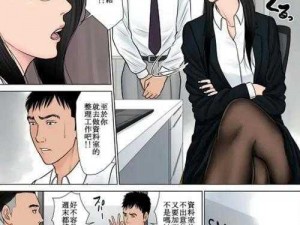 6 漫画六漫画官网——海量正版漫画，精彩不断