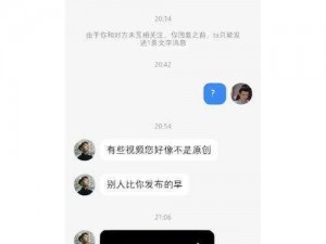 真实乱偷全部视频软件，内含丰富的视频资源，实时更新，满足不同用户的需求