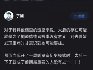 《豪杰成长计划：铁匠铺位置揭秘与探索》