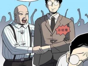 屌丝漫画是一款以屌丝为主题的搞笑漫画应用，拥有丰富的漫画内容和精彩的互动体验