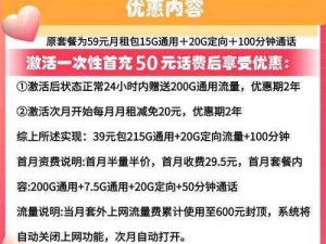 国产浪潮一卡 2 卡 3 卡，畅享高速网络体验