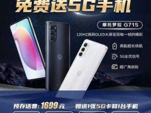 最新 5G 影讯，点击进入即享极致体验