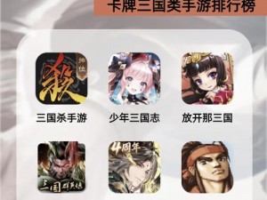 蜜桃三国手游官方版游戏说明：Q 版三国策略卡牌手游