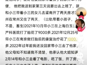 妈妈为高三儿子减压怀孕，后果可能很严重