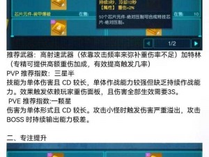 黎明觉醒生机礼包码全解析：探索最新游戏福利秘籍