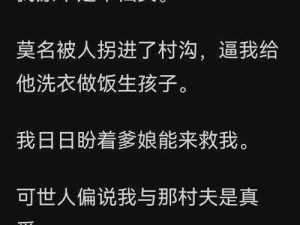 浪漫滋润：刘大勇的小说名引发的网络热议