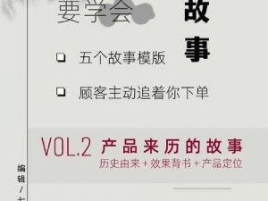 生成的产品介绍如下：绿帽小说，让你体验不一样的阅读快感