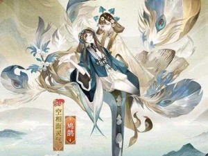 《阴阳师》新皮肤揭秘：面灵气与笼目鸟之风华再现，等你品鉴