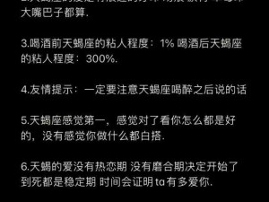 全境封锁2天蝎座获取攻略：详细解析天蝎座获得方法