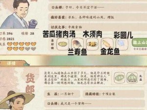 暴走英雄坛神行百变秘籍获取攻略：全面解析神行百变获得途径与条件