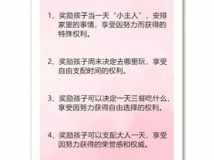 如何解决奖励时间太短的问题