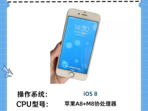 LINODE 日本 IPHONE69 老师照片——最新款智能手机，带给你前所未有的体验