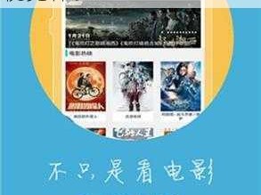 星空影院在线观看免费完整版，海量高清影视资源，无广告弹窗，畅享极致视觉体验