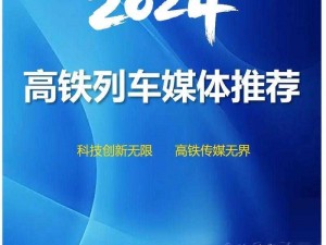 海量高清视频资源，满足不同需求