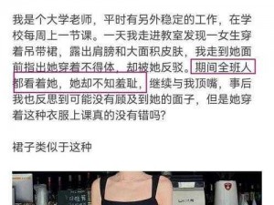 穿了吊带老师不让我进教室，我的夏季必备单品竟成了进教室的阻碍？