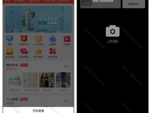 成品短视频 APP 源码，亮点纷呈