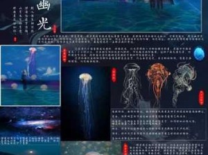 深海幽光电脑版下载及安装指南