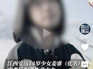 未成年人性爱全过程被曝光令人震惊的事实浮出水面