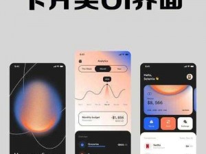 方块堡垒UI功能全面解析：使用技巧与操作指南详解