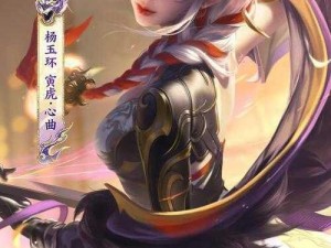 杨玉环虎年限定，绝美皮肤来袭