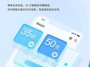 乱 Lun 合集 1 第 40 部分阅读——畅享精彩情节的阅读产品