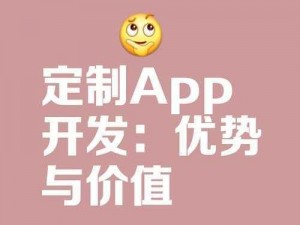 国产一卡 2 卡 3 卡 4 卡精品 APP 支持定制内容，私人专属，满足你的个性化需求